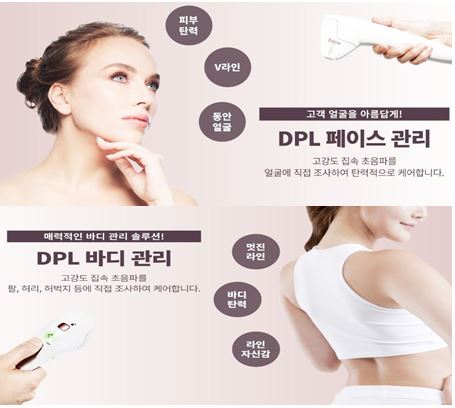 디피엘 이미지