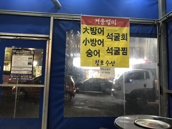 청호수산 이미지