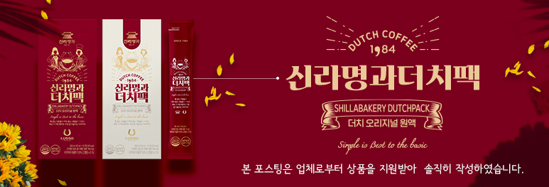 더피커피 이미지