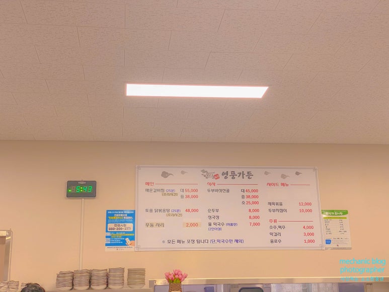 영풍가든 이미지