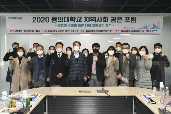 지역사회연구소 이미지
