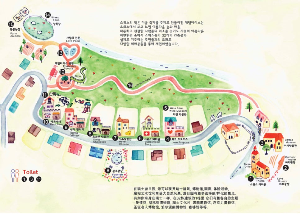 스위스베이커리 이미지