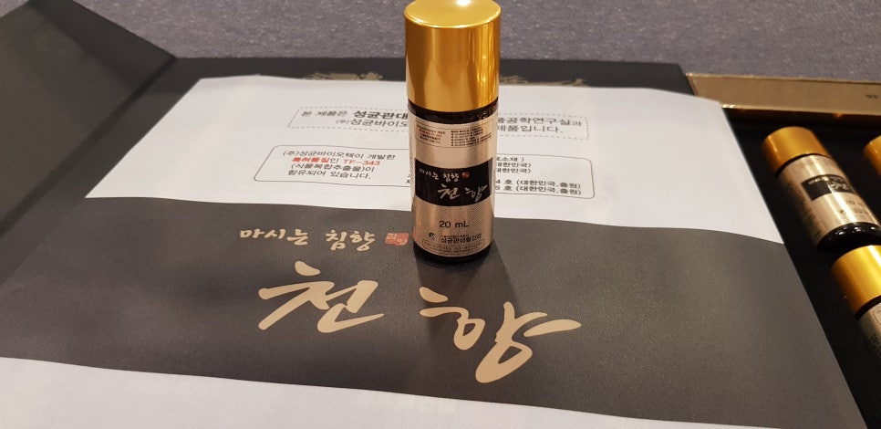 (주)성균관생활건강 이미지