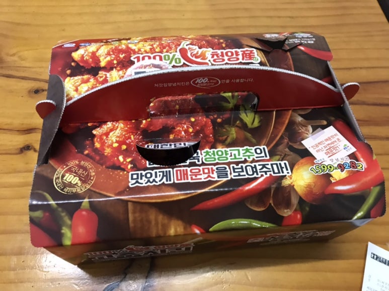 처갓집양념치킨 고색점 이미지