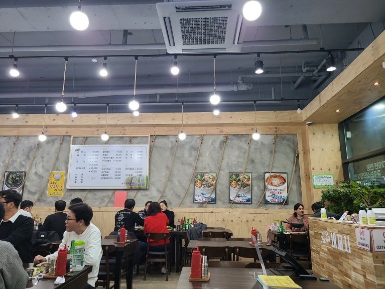 명품 세꼬시 물회 이미지