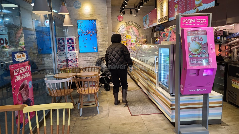 베스킨라빈스신곡점 이미지