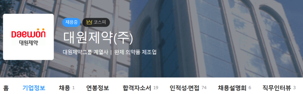 대원잡 이미지