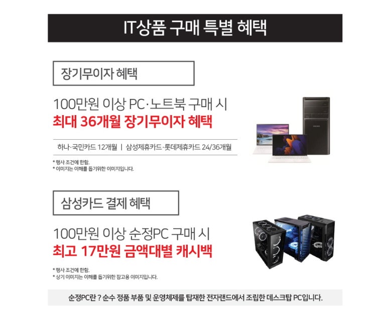 팡팡PC 이미지