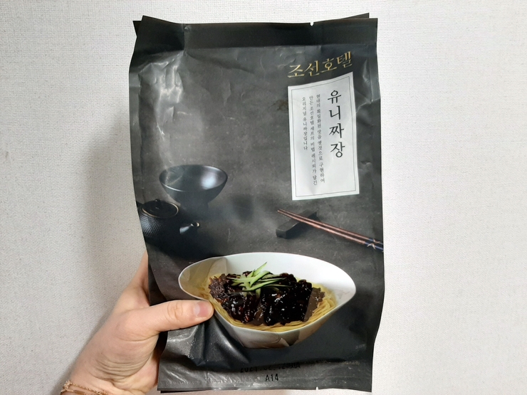 (주)이마트 반야월점 이미지