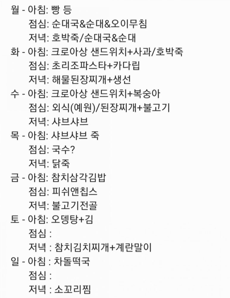 (주)뚜레반 이미지