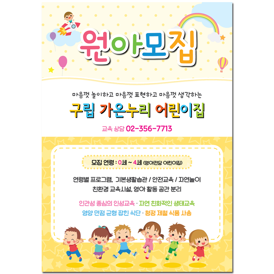 원아기획 이미지
