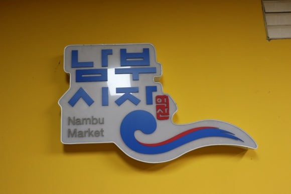 솜리치킨 이미지