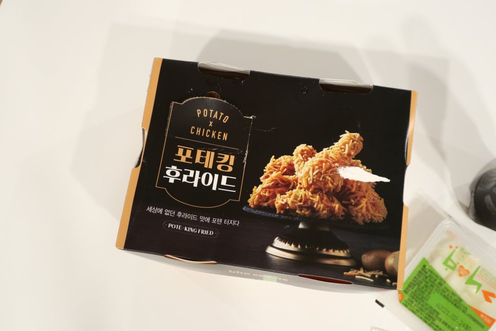 bhc금련산역점 이미지