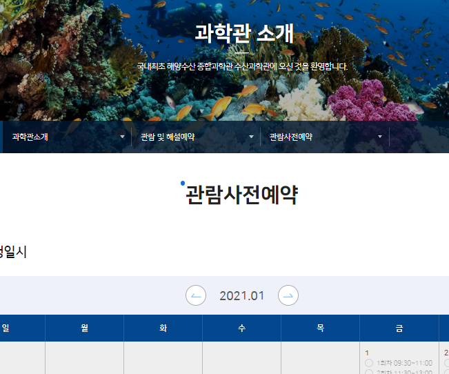 기장수산 이미지