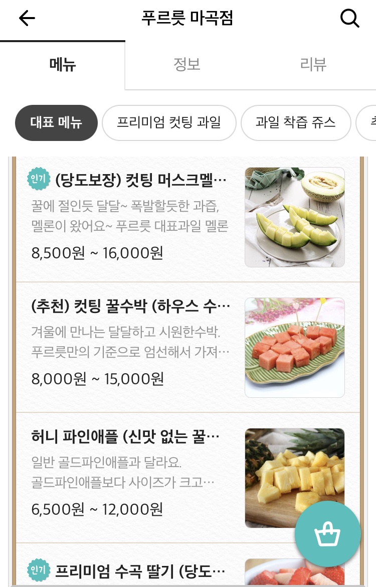 제주벌꿀영농조합법인 이미지