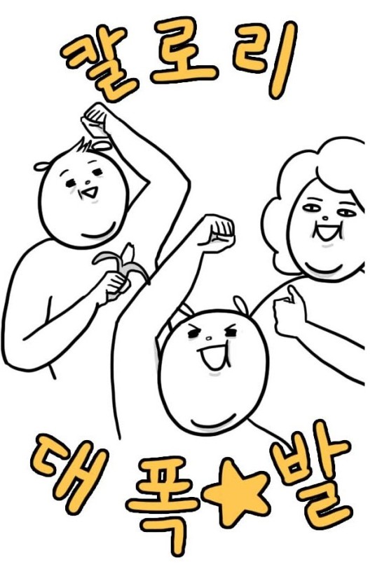 나이스꽈배기 이미지