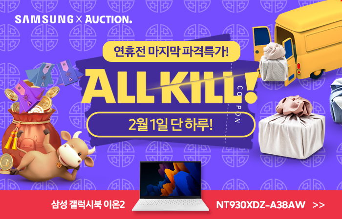 (주)올킬 이미지
