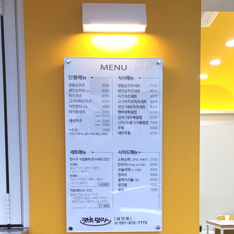 비아마르티네띠14 이미지