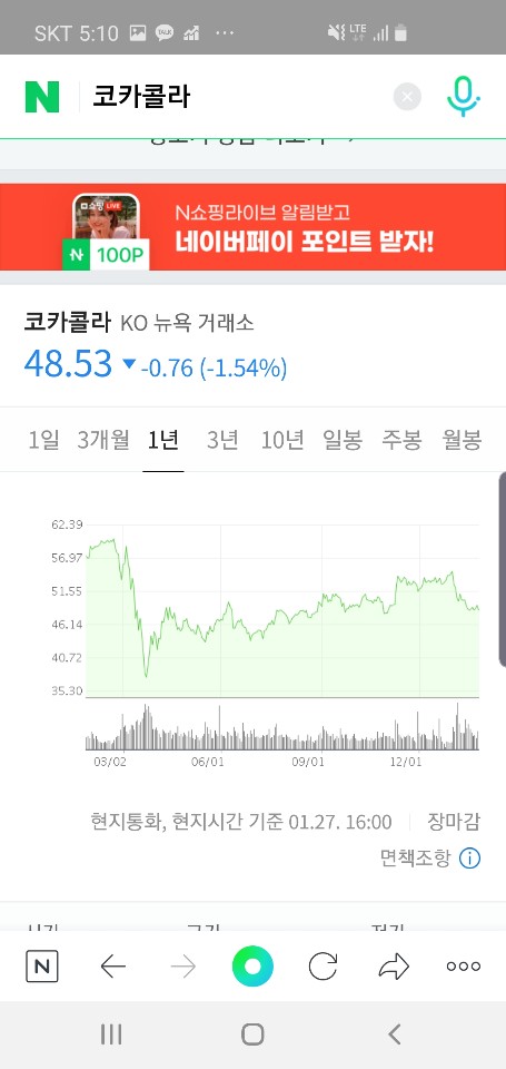 주식회사 제이콘텐트리 이미지
