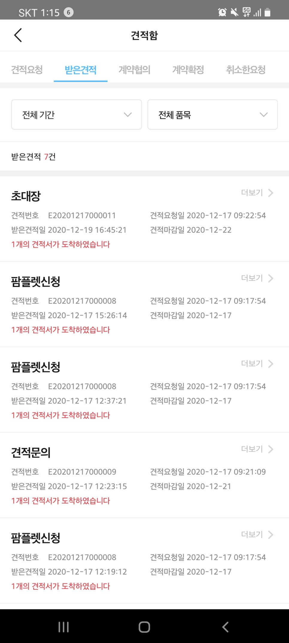 집중인쇄 이미지