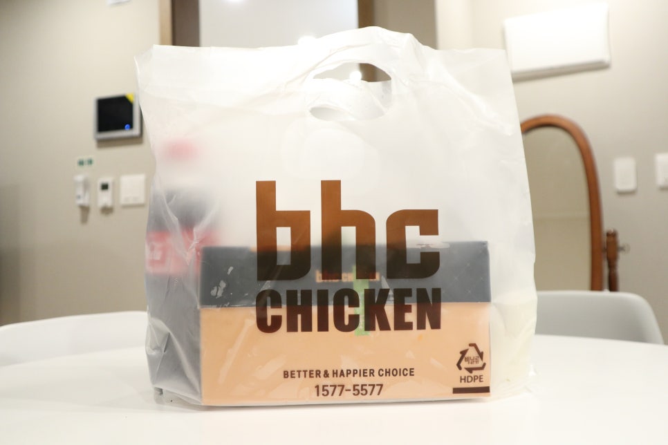 bhc금련산역점 이미지