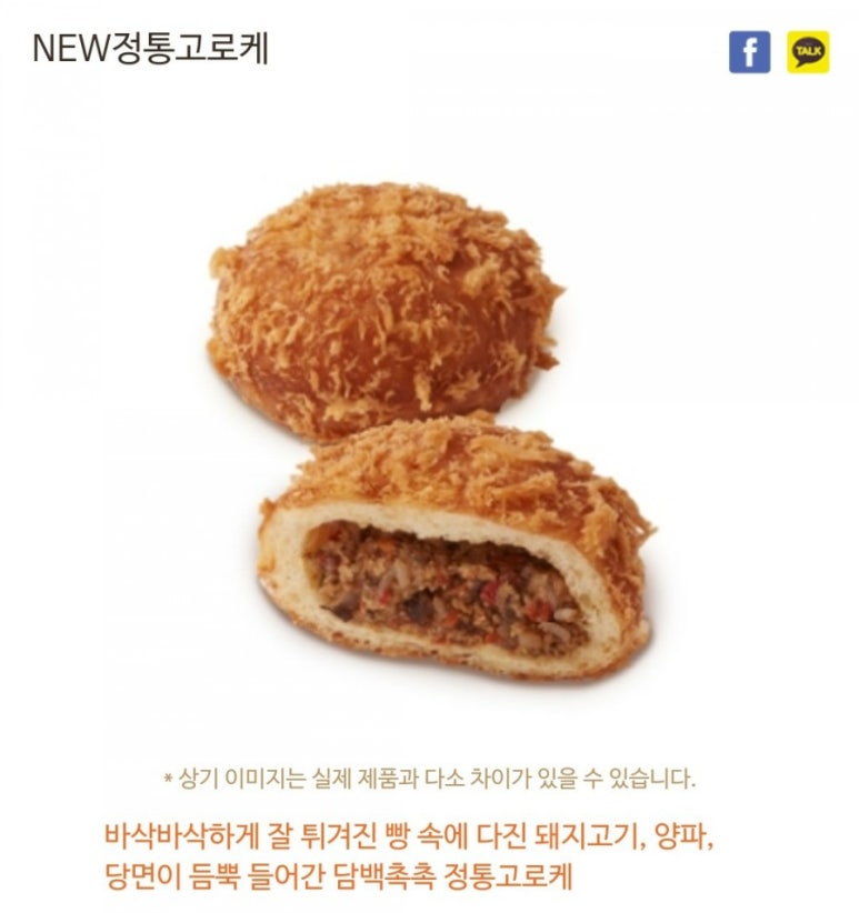 뚜레쥬르거제 이미지