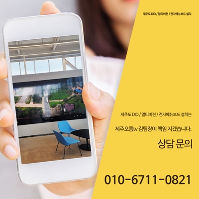 제주현대상용서비스 이미지