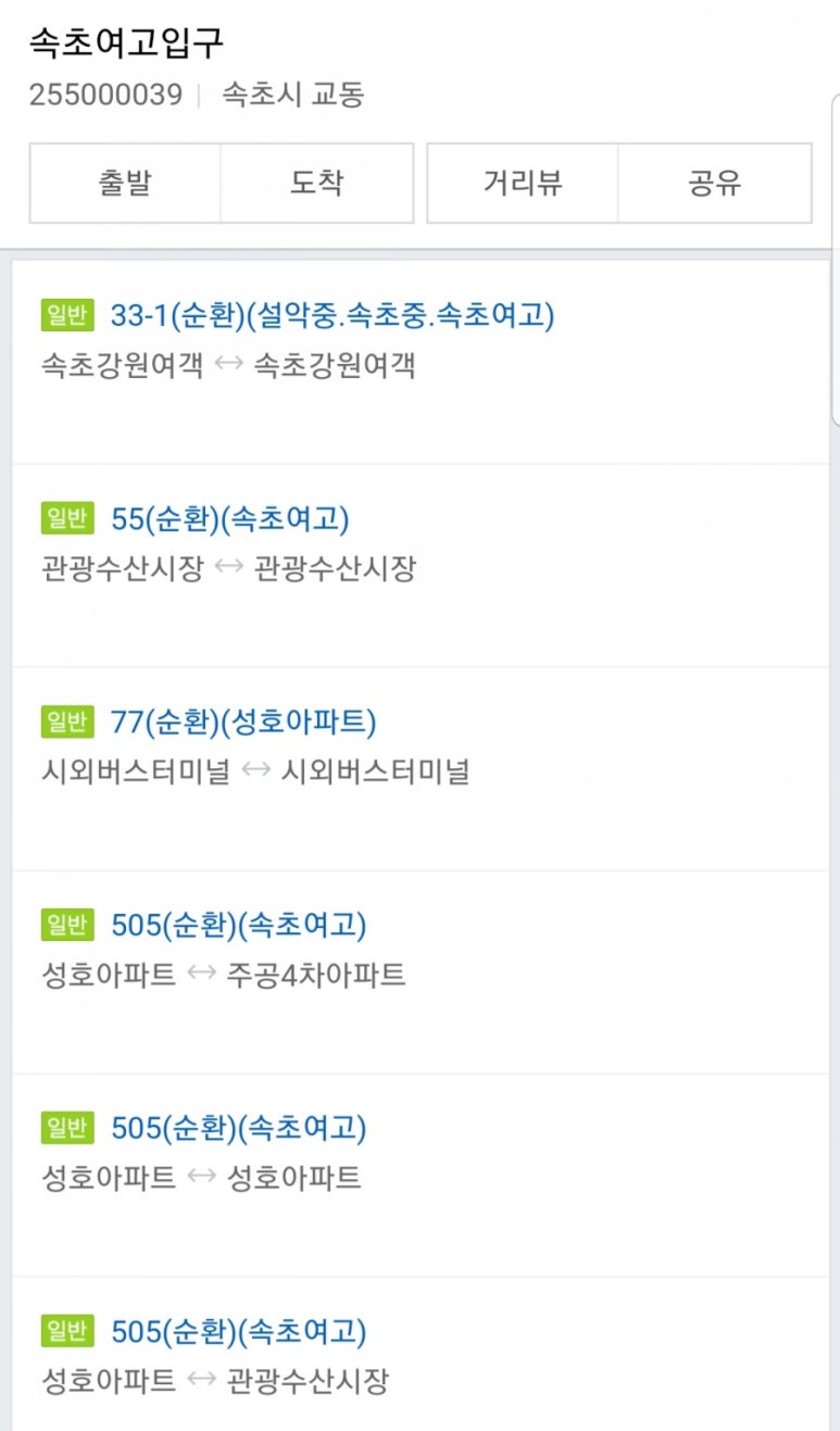 희망요양보호사교육원 이미지