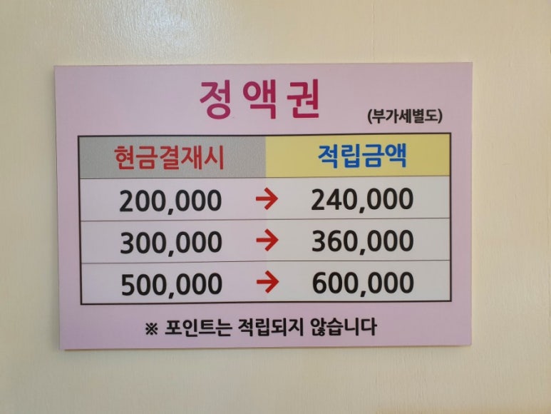 나윤뷰티 이미지