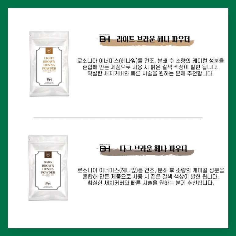 신이뷰티 이미지