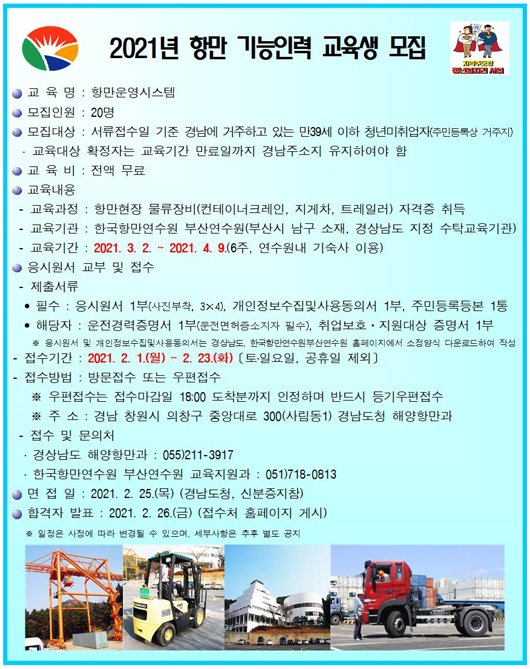 기능인력개발 이미지