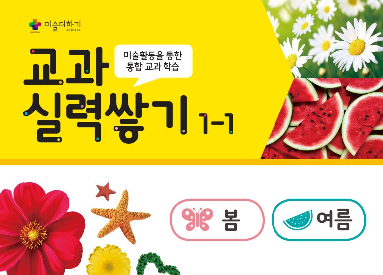 신알파 이미지