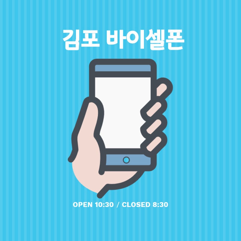 바이셀폰 이미지