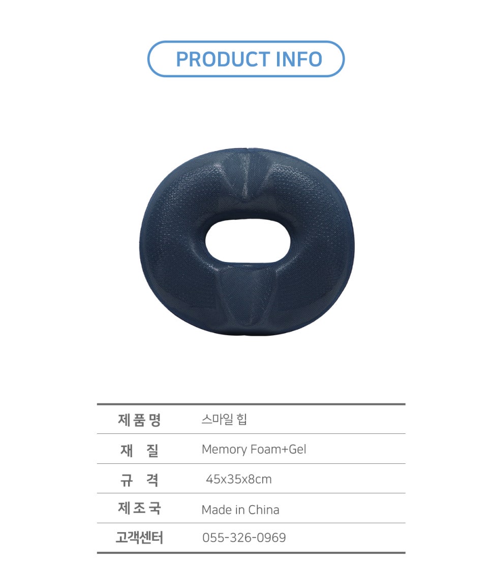 스마일케어 이미지