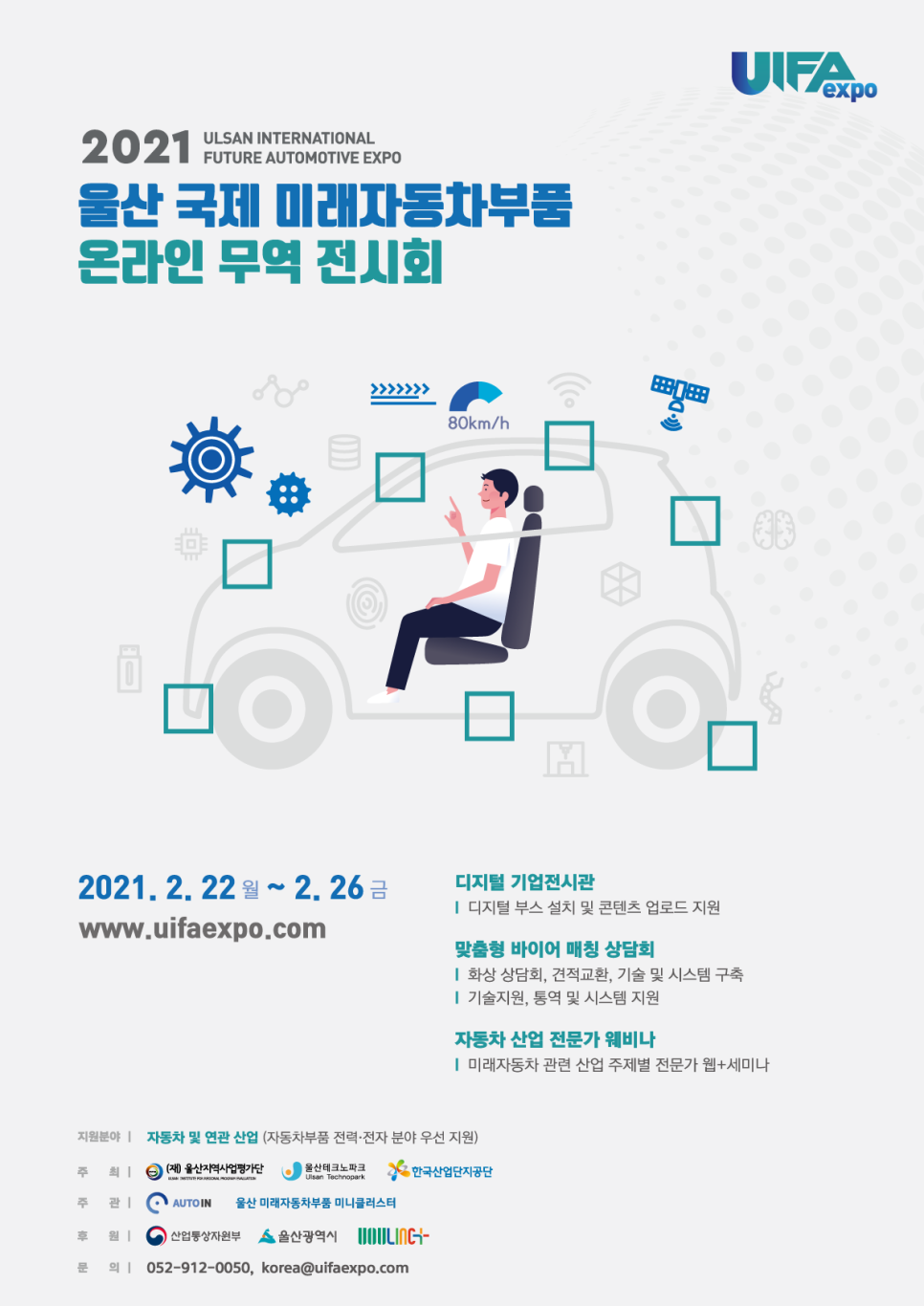 (주)성산기업 이미지