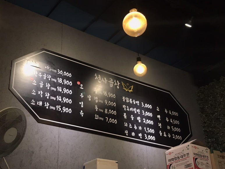 블럭천사 이미지