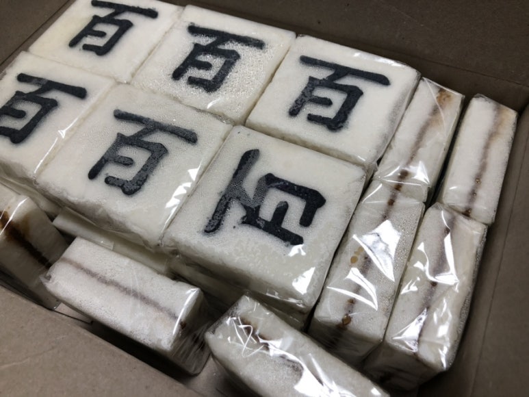 덕포떡집 이미지
