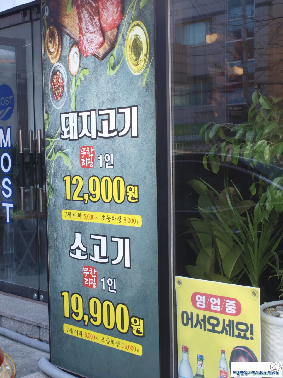 대한민국진짜배기 이미지