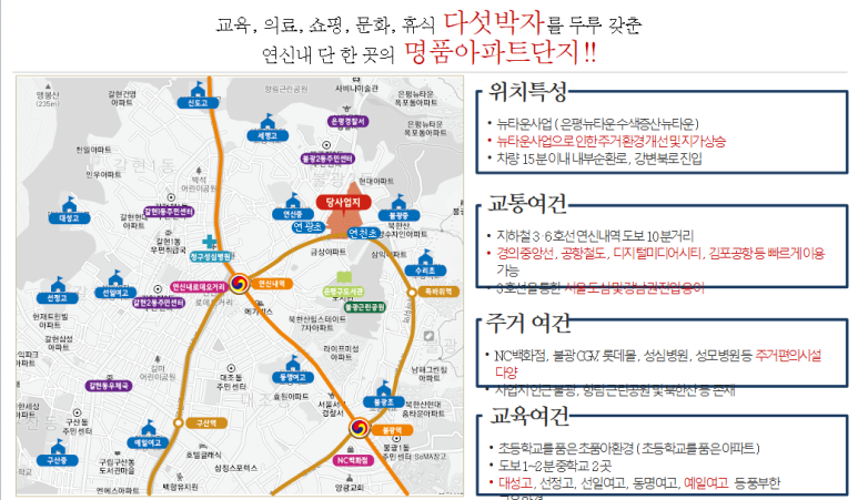 구립불광어린이집 이미지