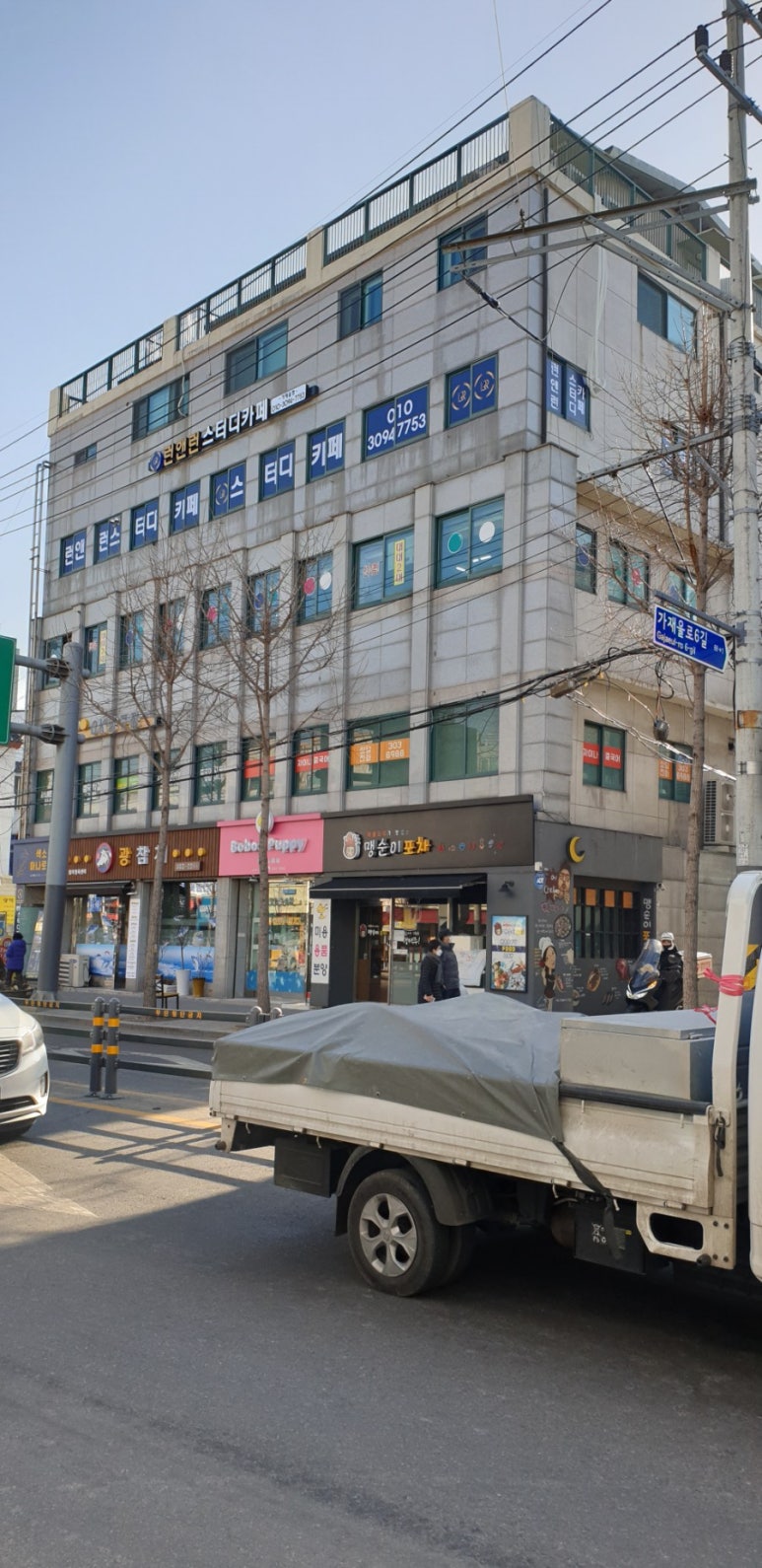 런앤런스터디카페가재울점 이미지