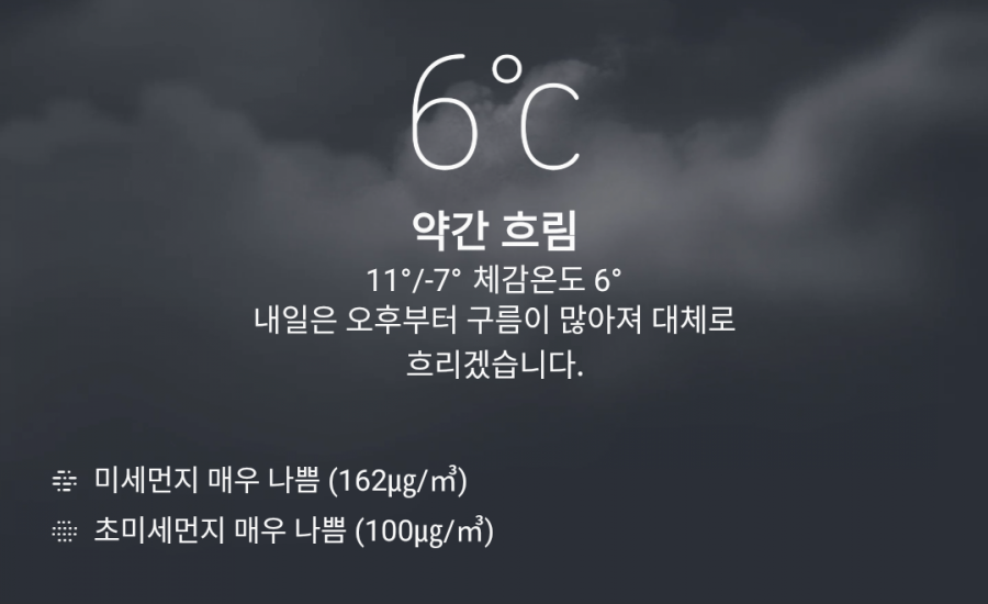태산상회 이미지