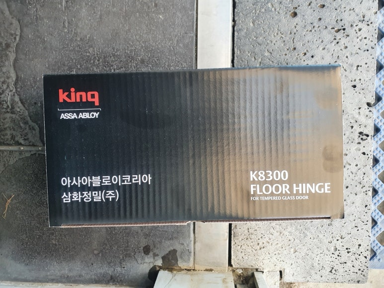 예성주유소 이미지