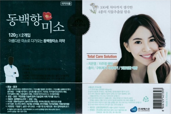 상무수치과의원 이미지
