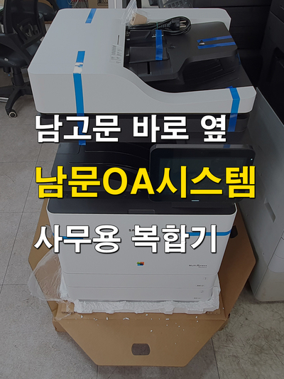 삼성전산OA 이미지