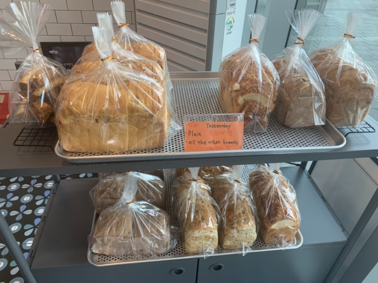 식빵가게 엘린 이미지