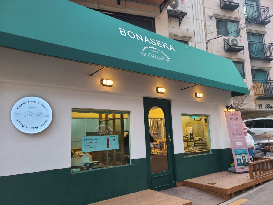 보나세라오가닉베이커리 이미지