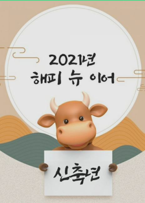 부가소니코 이미지