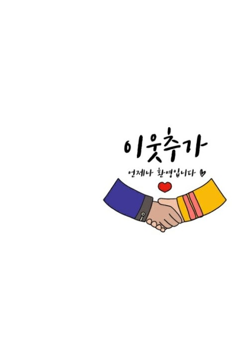 포지티브 보울(Pawsitive Bowl) 이미지