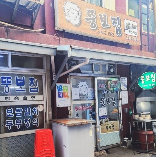 지에스(GS)25 중부산점 이미지