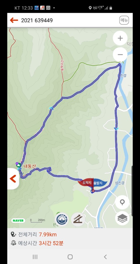 동산통신 이미지